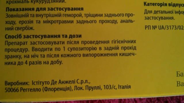Релиф