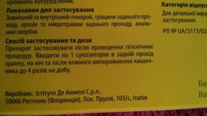 Релиф