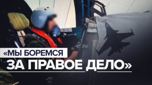 Боевое дежурство экипажей Су-34 — видео