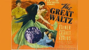 Большой вальс / The Great Waltz 1938