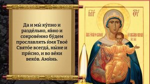 Сегодня Включи 1 раз защити семью от зла и беды сильной молитвой Богородице. Православие.