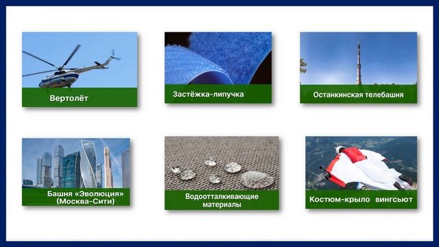 День российской науки смотреть онлайн