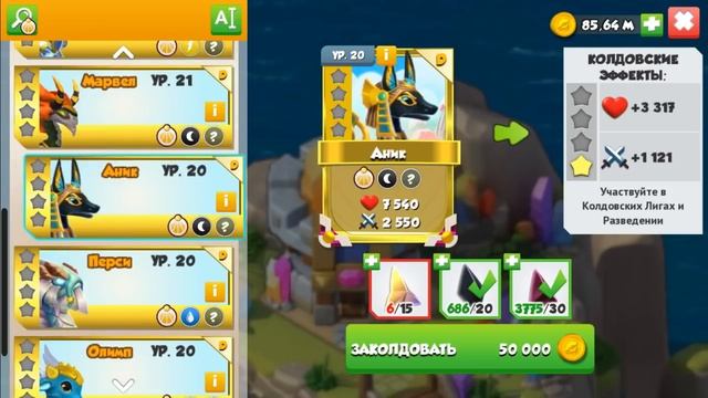 Вывел дракона Астронавт - Легенды Дракономании #211 смотреть онлайн