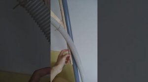 Консоль для шланга пылесоса