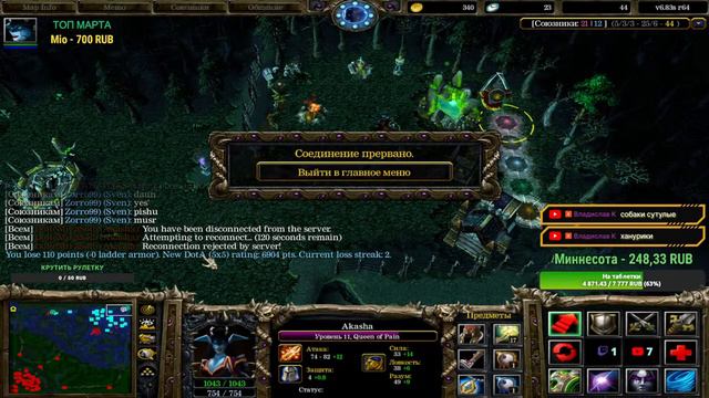 🔴A3A4TOSTOBOY на минималках  l 1hp [Дота/Прямой Эфир] l  iCCup.com❤️#dota #dota2 #gaming