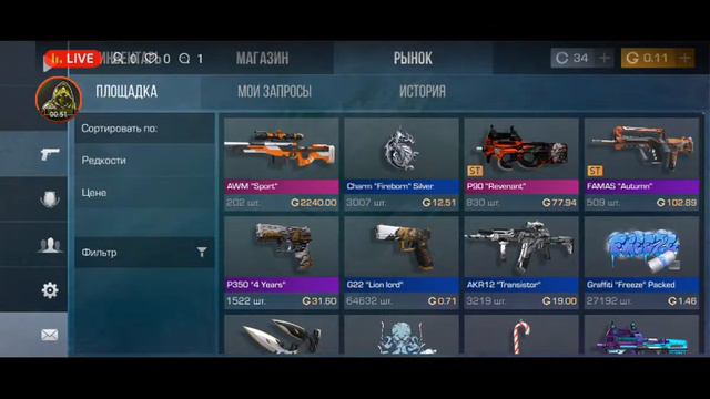 играю в стенд смотреть онлайн