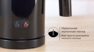 Melitta® Cremio (RU)