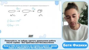 Как изменится внутренняя энергия 500 г воды, взятой при 20 °C, при её превращении в лёд при - №2598