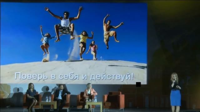 Конгресс Лидеров Санкт Петербург Юлия Фадеева смотреть онлайн