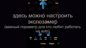 xiaomi-12x  режим  Профи