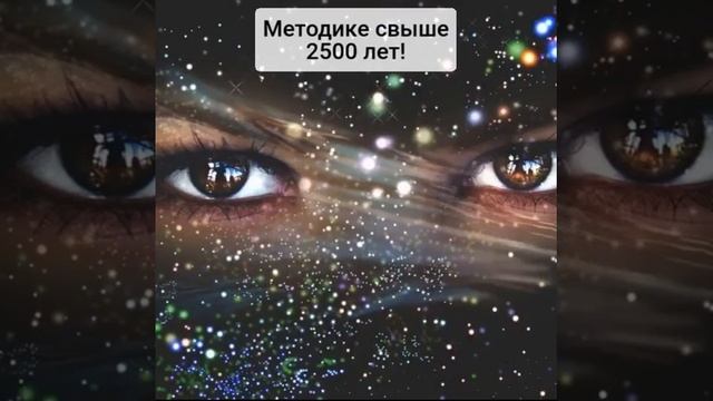 Как определить свой дар? Онлайн практика смотреть онлайн