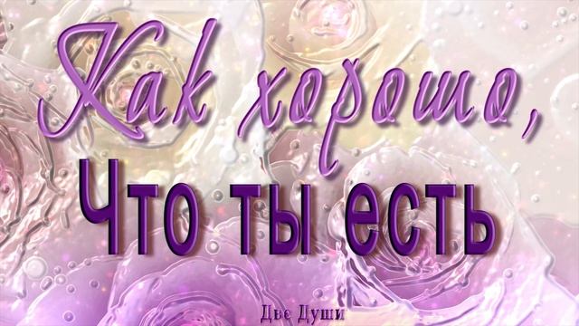 Анимационная открытка 4K смотреть онлайн