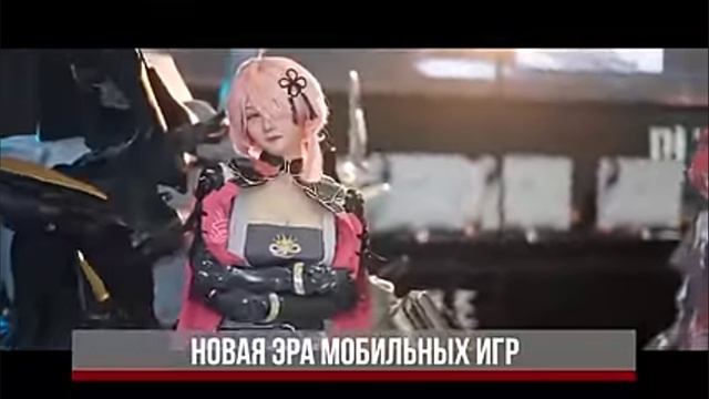 Новая Эра Мобильных игр 2024
#мобильныеигры2024#эраигр
