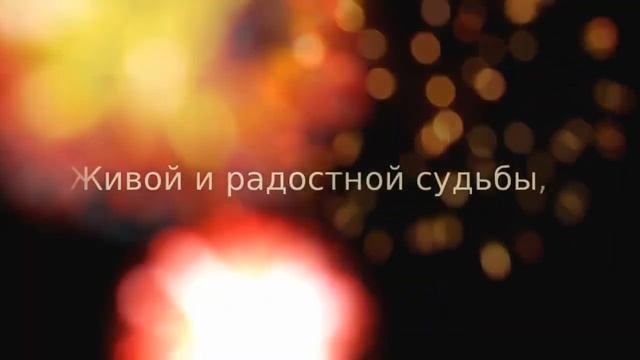 Поздравление на 30 -летие ЖЕНЩИНЕ!!! смотреть онлайн