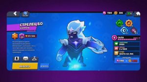 Brawl Stars China Download 2024