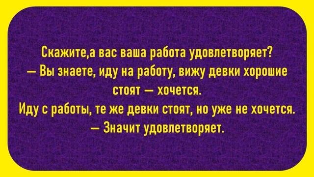 Презервативы с разными вкусами...Смешные Анекдоты! Анекдоты До Слез! Юмор!
