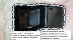 Замена цепей на Hunday Grand Starex (Хендай Гранд Старекс дизель 2008г.)