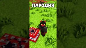 ПОВТОРЯЮ ЗВУКИ ИЗ МАЙНКРАФТА В РЕАЛЬНОЙ ЖИЗНИ! #shorts #шортс #minecraft #майнкрафт