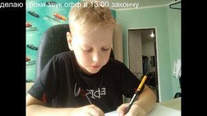 стрим начало 10 часов 2часть