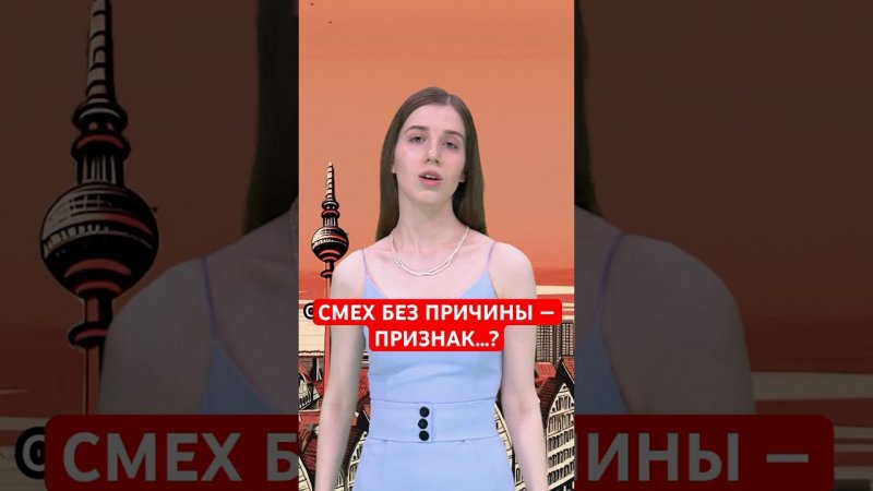 Жёны Штайнмайера и Макрона веселятся у мемориала жертвам холокоста #папочкаканцлера #новости