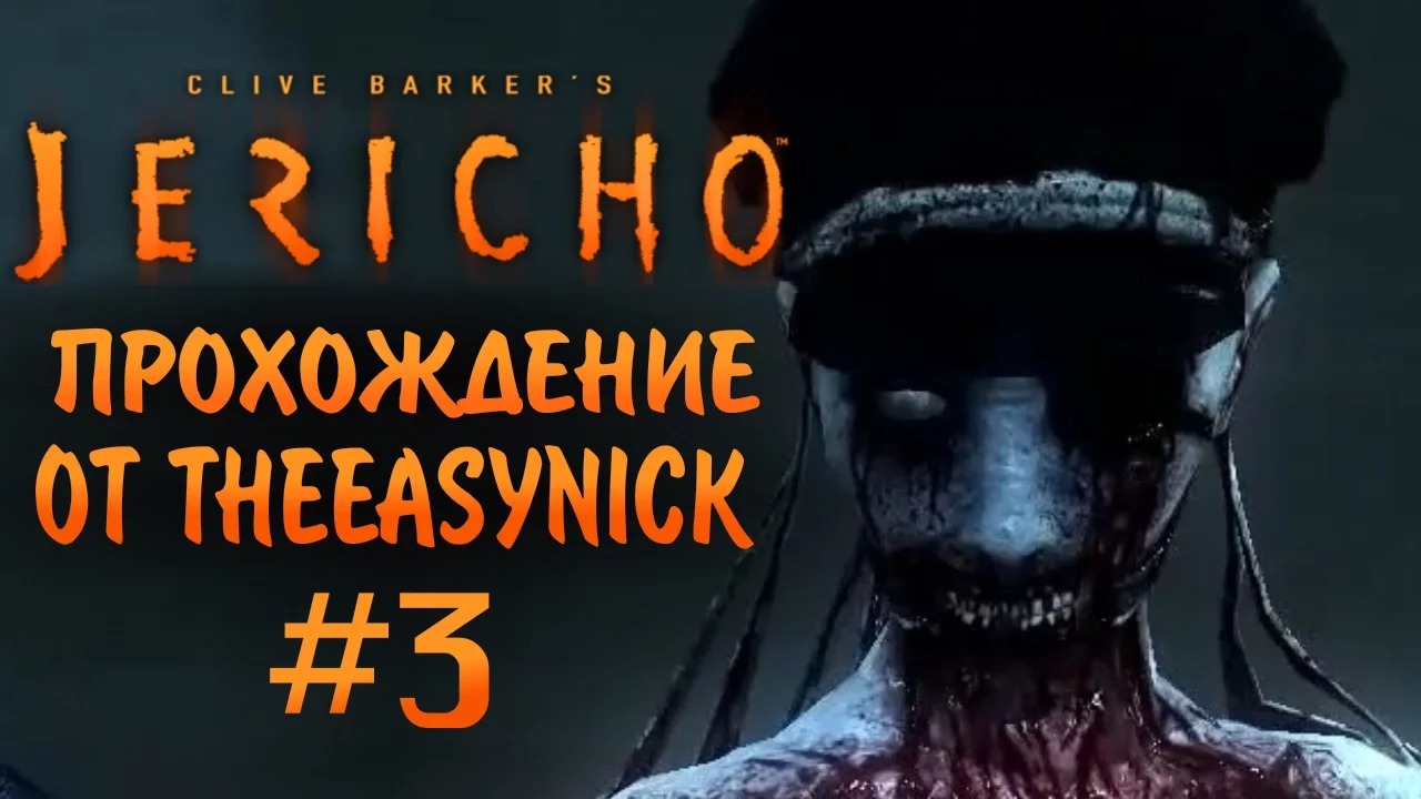 Clive Barker’s Jericho. Прохождение. #3. Ханна Лихтхаммер.