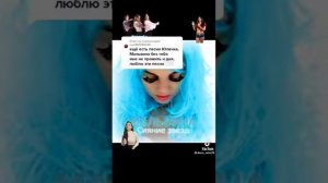 Наташа Лесникова и группа Мальвина. "Девочка Юлечка".