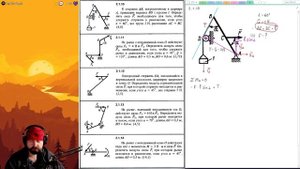 2.1. Момент силы относительно точки. Момент пары сил (2 из 2)