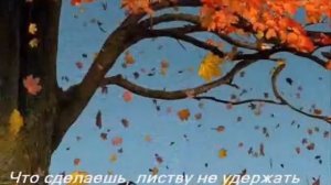 Сергей Сарычев  Альфа   Я не грущу