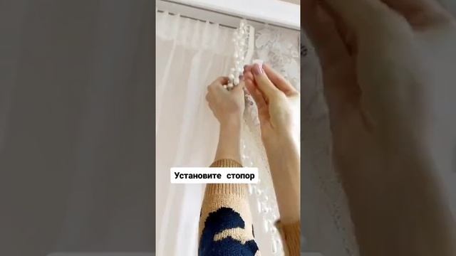 Секрет Итальянских штор