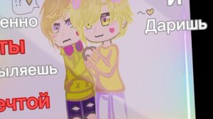 Именно ты.. {Меме 13 карт и Не_13 карт} Феликс/Не_Феликс {1 админ} |×°𝓝𝓮𝓴𝓸_𝓒𝓱𝓪𝓷•