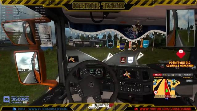ETS2 MP EU2 ? Конвой RusA ?( REC )? Набираем коллег в RusA 18+ смотреть онлайн