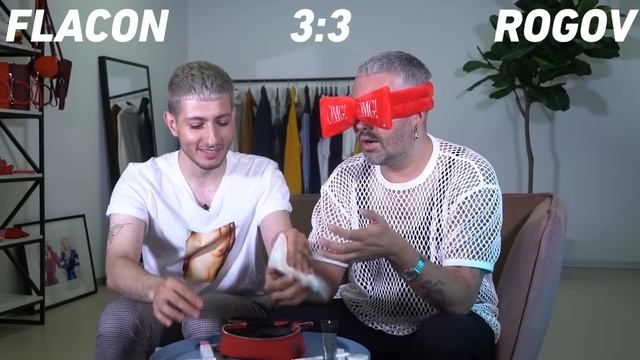 НА ОЩУПЬ КОСМЕТИЧКА FLACON X AVGVST / АЛЕКСАНДР РОГОВ И ГЕВОРГ смотреть онлайн