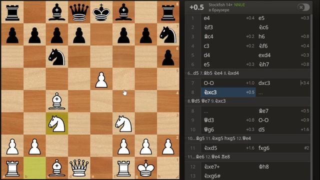 Красивый мат Конем и Слоном на 13м ходу! смотреть онлайн