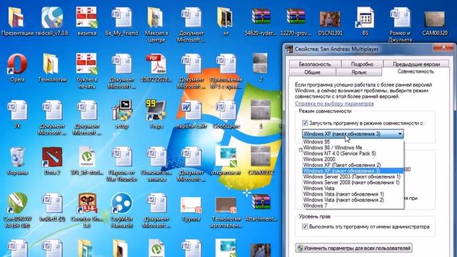 Ошибка Crash, как исправить?? смотреть онлайн