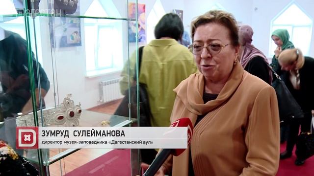 Выставка серебряных изделий «Мастерство и вдохновение» открылась в Махачкале