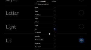 Все звуки сообщения на honor 20