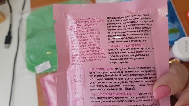 Заказ Батэль, распродажа, акции смотреть онлайн