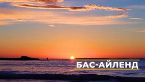 ТОП 10 САМЫХ МАЛЕНЬКИХ островов в мире