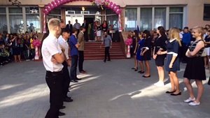 На финишной прямой или школьные танцы с классным руководителем