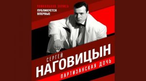 Мальчик на скрипке. Сергей Наговицын