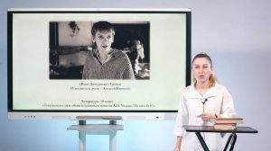 10 класс. Литература. Тема пошлости и обывательщины в повести А.П. Чехова "Палата №6"