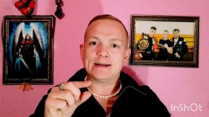 Какая земля?существа? сущности ?и все обовсем