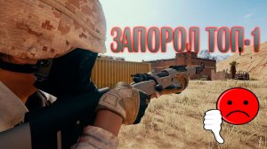 Ужасная стрельба на Мирамаре ● Арбалет решает ● Deadly_Red ● BEST PUBG