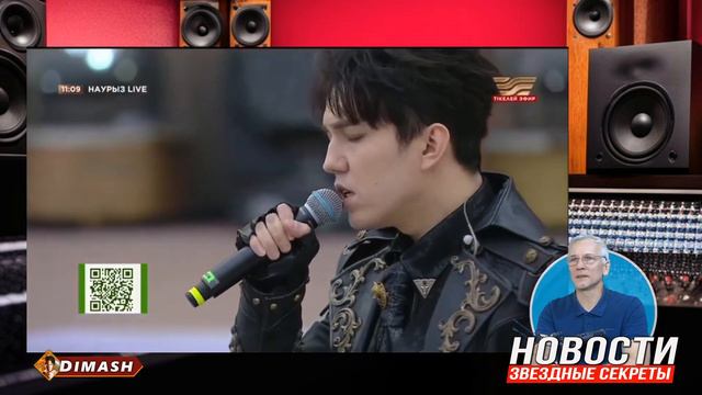 🔔 Димаш в Алматы!  Димаш поразил зрителей новым исполнением 