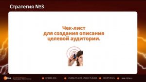 1DMA | Реаниматор E-Commerce - новейшие технологии - удвоение продаж Вашего интернет-магазина