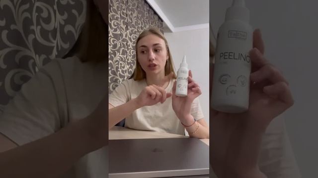 Крутой пилинг для кожи головы Tashe