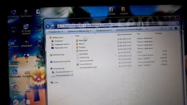Как поставить плагин с машиной RUST Legasy смотреть онлайн