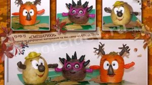 Поделки В Сад Осень Из Овощей