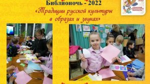 Кинель-Черкассы. "ЦДБ МБУ ЦБС" "Чем дальше в будущее входим, тем больше прошлым дорожим".