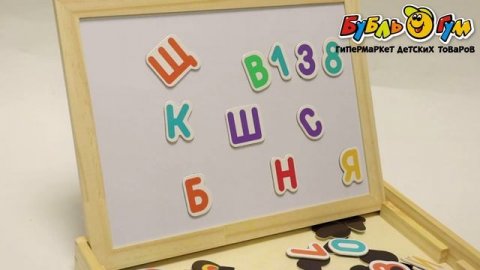 Бизи-чемоданчик Mapacha Доска знаний